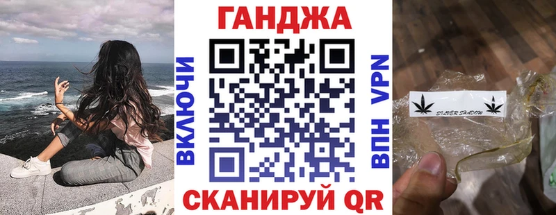 Купить закладку Канабис  Амфетамин  А ПВП  ГАШИШ  Меф мяу мяу  Советская Гавань