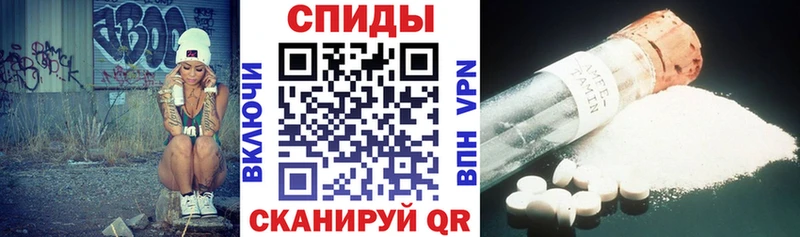 Amphetamine 97%  Купить  Советская Гавань 