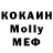 МДМА молли whysincereness