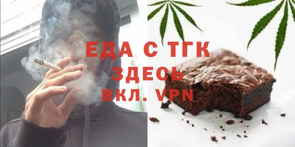 дистиллят марихуана Алзамай