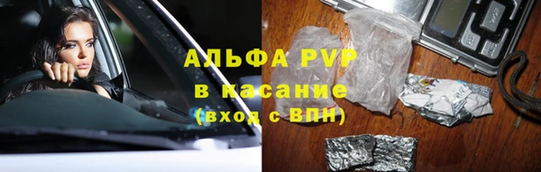 Альфа ПВП Алексин