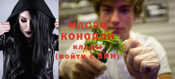 дистиллят марихуана Алзамай