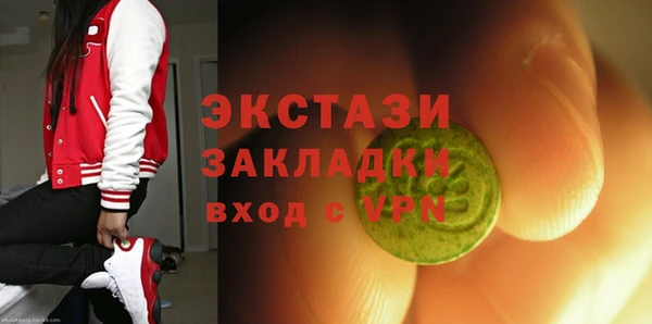 дистиллят марихуана Алзамай