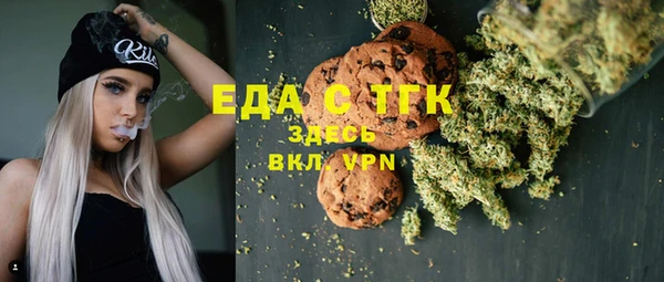 дистиллят марихуана Алзамай