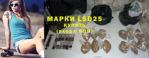 дистиллят марихуана Алзамай