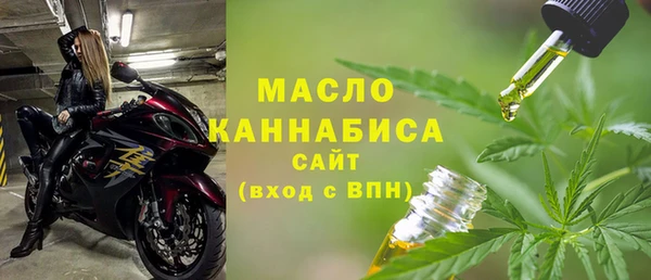 дистиллят марихуана Алзамай