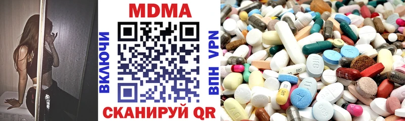 МДМА Molly  Купить где  Советская Гавань 