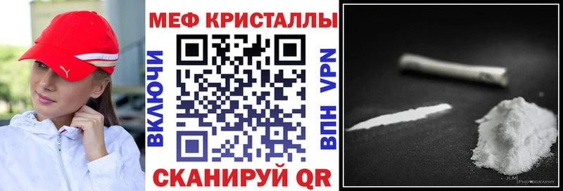 Купить где  Советская Гавань  Мефедрон мяу мяу 