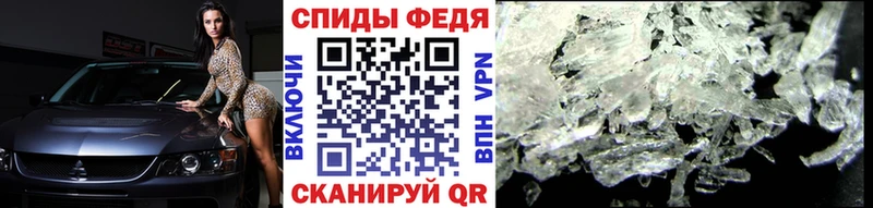 Купить закладки  Советская Гавань  Метамфетамин Декстрометамфетамин 99.9% 